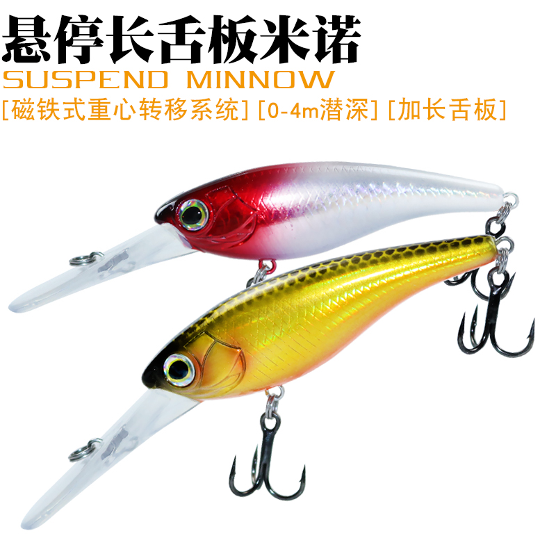 Fishing Lure Jerkbait - Señuelo de pesca de pececillo suspendido,