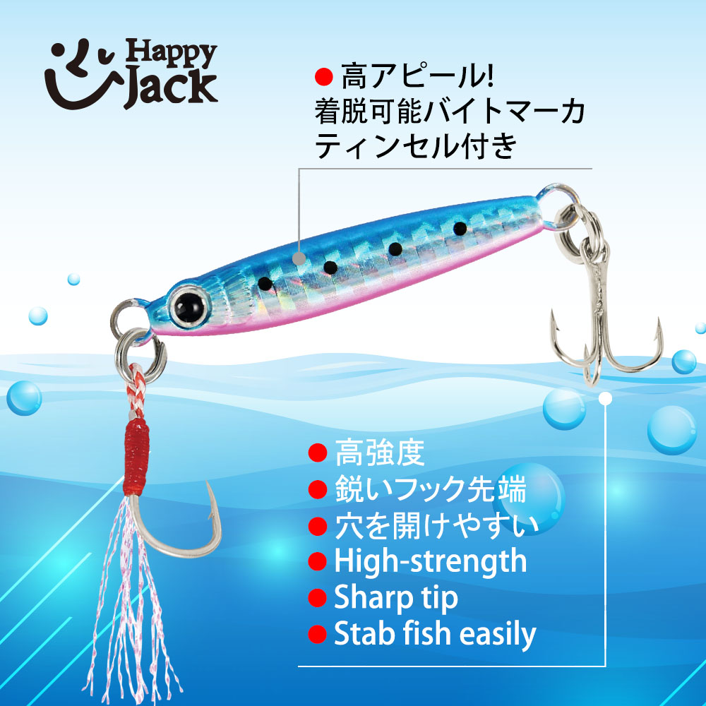 HappyJack Nuevo Señuelo de Pes - Fishing Lure Spoon reseña y precio